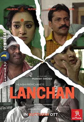 LANCHAN